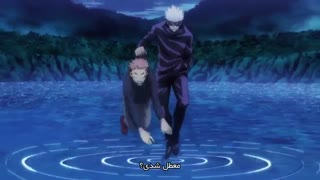 انیمه Jujutsu Kaisen قسمت 7 با زیرنویس فارسی