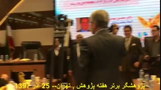 کسب جایزه پروفسور کشکولی به عنوان پژوهشگر برتر هفته پژوهش تهران | جراح پلک تهران