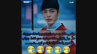 سریال کره ای آقای ملکه (mr.queen)