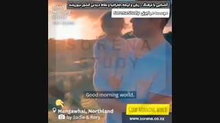 نیوزیلند سرزمین عجایب ، موسسه مهاجرتی سورنا ویزا Sorena Visa /www.sorena.co.nz