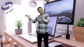 فروشندگی حرفه ای برگ برنده برای موفقیت در کسب و کار 09125281952