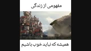 خوب و بد
