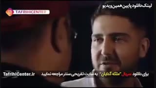 سریال ملکه گدایان قسمت 1 (HD) | قسمت اول سریال ملکه گدایان (1) (online)