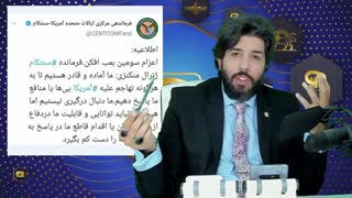 حواست هست آمریکا از گزینه روی میز رسیده به مانور دفاعی! هژمون غیرقابل انکار ایران!