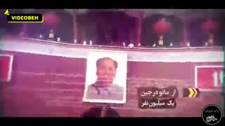 روایت بدرقه| روایتی از بزرگترین بدرقه های تاریخ