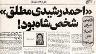 مـشـق / برنامه شماره 25 / بیگانه با خود، آشنا با بیگانه