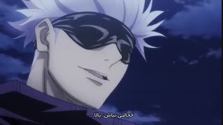 قسمت هفتم انیمه(jujutsu kaisen)زیرنویس فارسی چسبیده