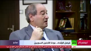 فیصل المقداد.. عودة اللاجئین السوریین