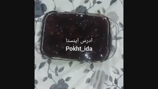 پخت مربای جدید
