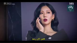 قسمت 21 سریال کره ای پنت هاوس: جنگ در زندگی+زیرنویس چسبیده Penthouse: War In Life 2020