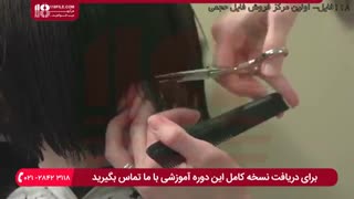 آموزش کوتاه کردن مو مردانه _  تراشیدن ریش