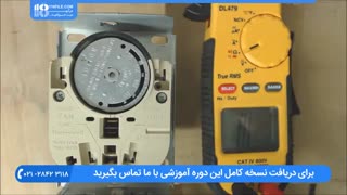 تعمیر کولر گازی _ رفع مشکلات الکتریکی در سیستم تهویه مطبوع