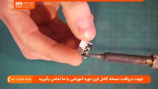 آموزش تعمیر شارژر مک بوک به صورت حرفه ای