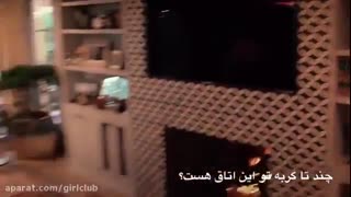 ۷۳ سوال با تیلور سویفت
