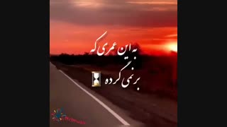 اهنگ شرم از گرشا رضایی - مستر وان موزیک