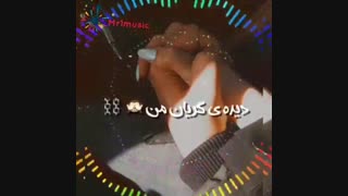 موزیک شهرزاد قصه گو - مستر وان موزیک