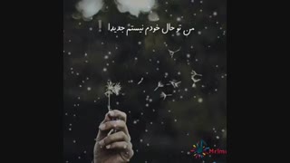 من معذرت میخوام مسیح ارش - مستر وان موزیک