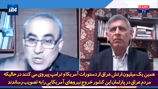 تودهنی کارشناس عرب به وطن فروشی عوامل اینترنشنال!