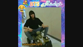 خاستگاری به سبک بی تی اس