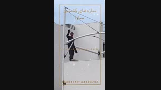 سایبان کششی و سازه کششی 44384769