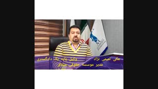 نکته بسیار کاربردی برای مطالبه نفقه فرزند