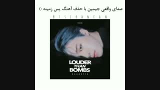 صدای واقعی جیمین با حذف آهنگ؟وقتی پشم جیمین هم نیستیم لطفا زر نزنیم