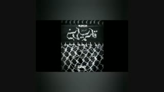 سردارعشق باصدای خادم مهدی جمکرانی