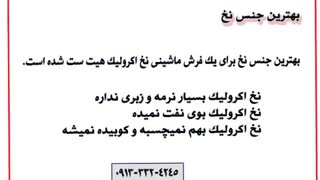 فرش 1200 شانه طرح باغ معلق