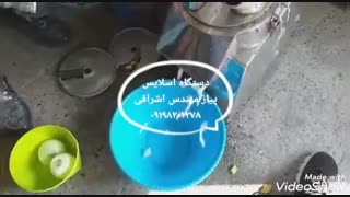 دستگاه اسلایسر پیازمهندس اشراقی 09198201278 پریودنتیکس