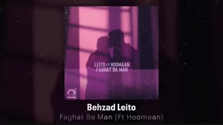 Behzad Leito Ft Hoomaan - -Faghat Ba Man - بهزاد لیتو فیت هومان - فقط با من