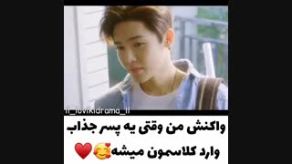 میکس سریال تا وقتی که جوانیم