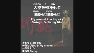 یه موزیک با حال ژاپنی