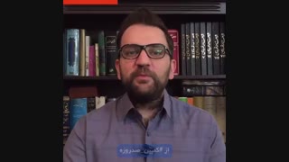 کمپین صد روزه(27)زوم کن