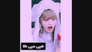 لیسا بلک پینک