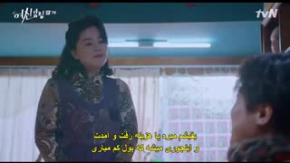 قسمت 7 سریال زیبایی حقیقی +زیرنویس چسبیده True Beauty 2020 با بازی چا اون وو