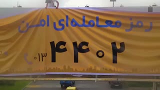 ملک مانا اولین استارتاپ در شمال کشور