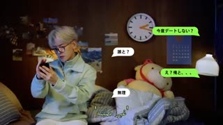 موزیک ویدیو ژاپنی Get You Alone بکهیون با زیرنویس فارسی چسبدیه