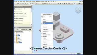 Autodesk Inventor Tutorial 2011 - 152 Select