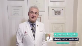 بهترین سن برای عمل بینی