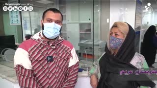 بهترین پزشکان متخصص در بیمارستان مریم