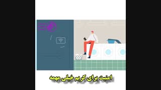 کریم هوشمند میشود