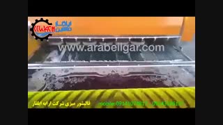 قالیشور اتوماتیک میزی ارابه ایلقار