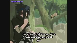 انیمه ناروتو سری اول ( naruto ) قسمت 74 با زیرنویس فارسی