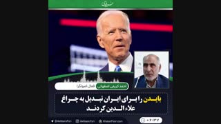 ♦️دولت اصلاحطلب دستاورد قابل قبولی نداشته است