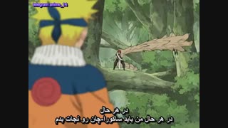 انیمه ناروتو سری اول ( naruto ) قسمت 77 با زیرنویس فارسی