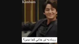 لی رانگ :کیم بوم