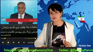 حضور ایرانی نماهای وطن فروش و جاسوس در تظاهرات هواداران ترامپ - برنامه ایران پاتک بانو پروین زمانی