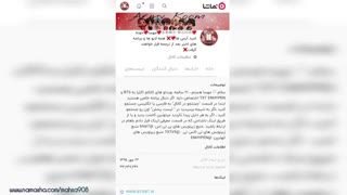 تور جهانی Army room گردی با مهسا !!!!!! ( توضیحات)