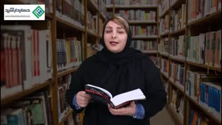 آموزش مالیات- ماده 53 قانون مالیات های مستقیم