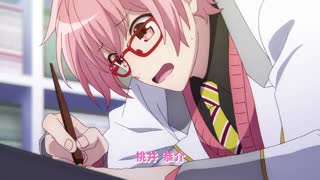 I-Chu - Halfway Through the Idol - 01